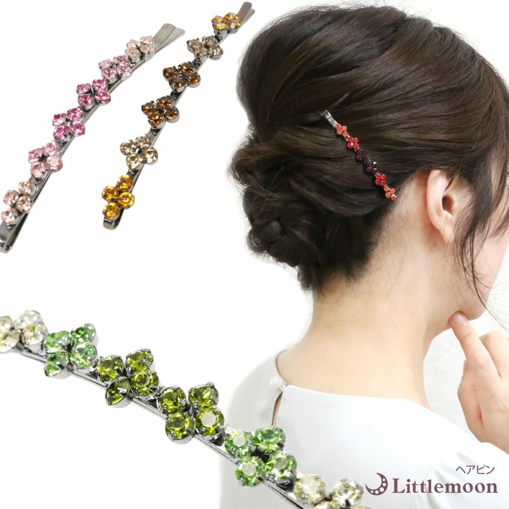 【追跡可能メール便 送料無料】【ヘアピン】ハッピークロス［結婚式 パーティ キラキラ ラインストーン..