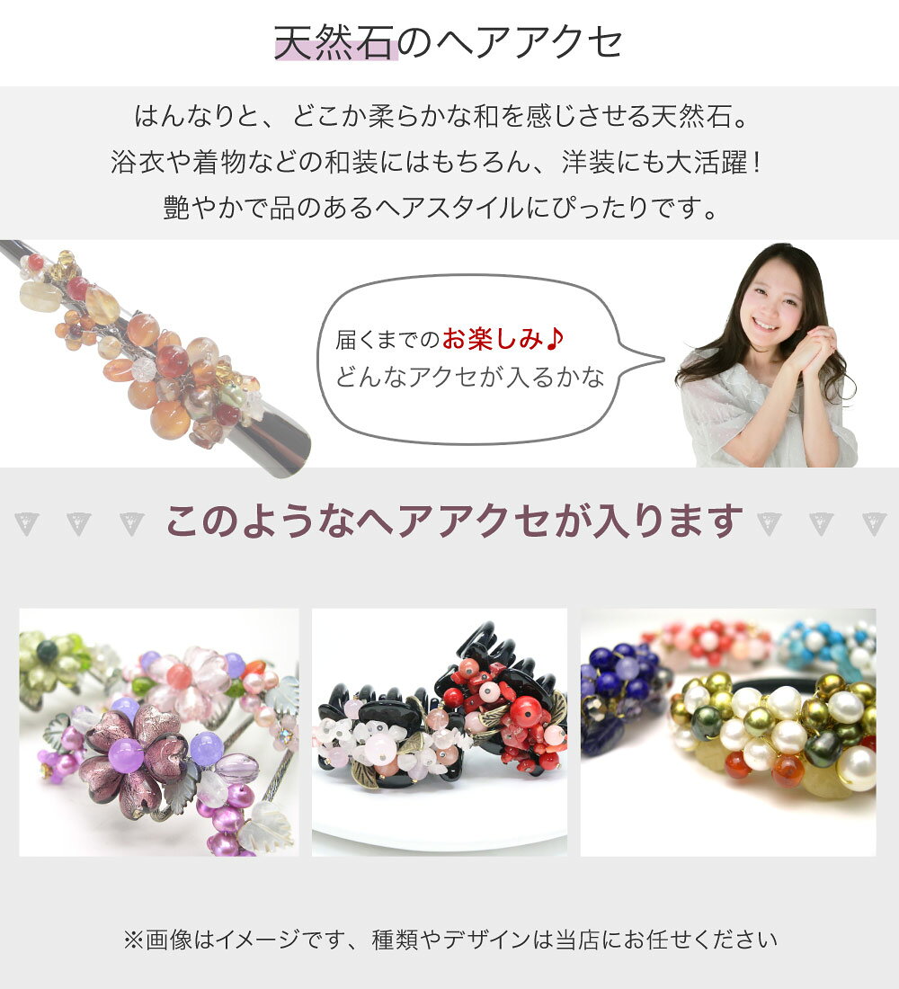 【送料無料】【福袋】お楽しみ天然石福袋 10点以上保証 ［セット まとめ買い 天然...