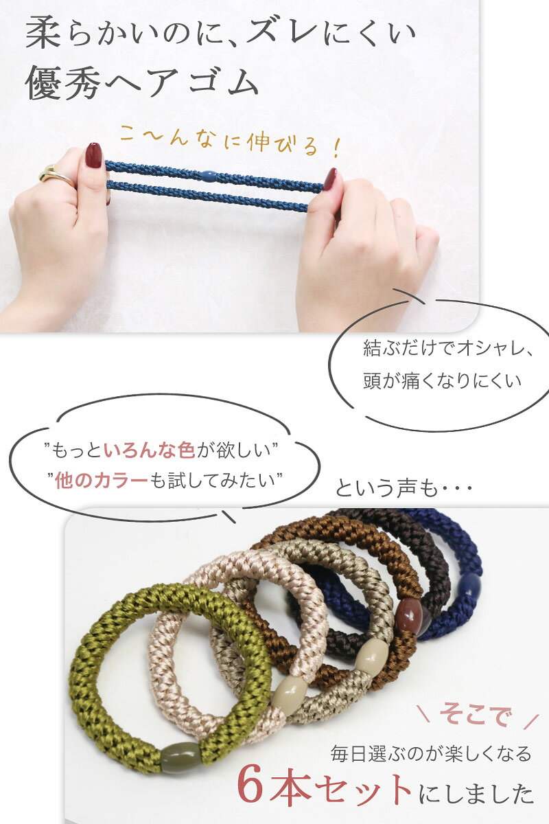 【メール便送料無料】追跡可能メール便【ヘアゴム】クロスロープゴム［ヘアアクセ ...