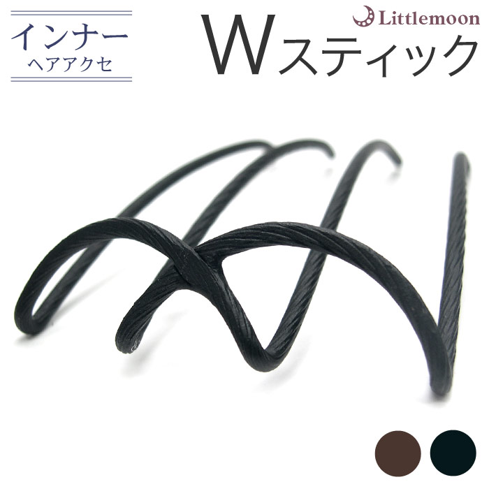 【送料込・まとめ買い×9点セット】アヌシ　スウィートアトム ワイドセットコーム AT−383　くし (4544434050393)