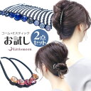 リトルムーン ヘアアクセサリー 追跡可能メール便対応 リトルムーン ボーテセット［就活 セット コーム Eスティック 結婚式 パーティ ヘッドアクセ ヘアアクセサリー ヘアアクセ通販 髪飾り 簡単ヘアアレンジ動画 まとめ髪 髪型 夜会巻き］[MBL]