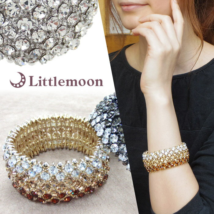 【送料無料】【バングル】ルアンダ[シルバー ゴールド クリスタル ラインストーン バングル ジュエリー 幅広 結婚式 パーティ ヘッドアクセ ヘアアクセサリー ...