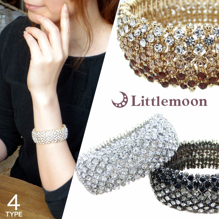 【送料無料】【バングル】シャローム[シルバー ゴールド クリスタル ラインストーン バングル ジュエリー 幅広 結婚式 パーティ ヘッドアクセ ヘアアクセサリー...