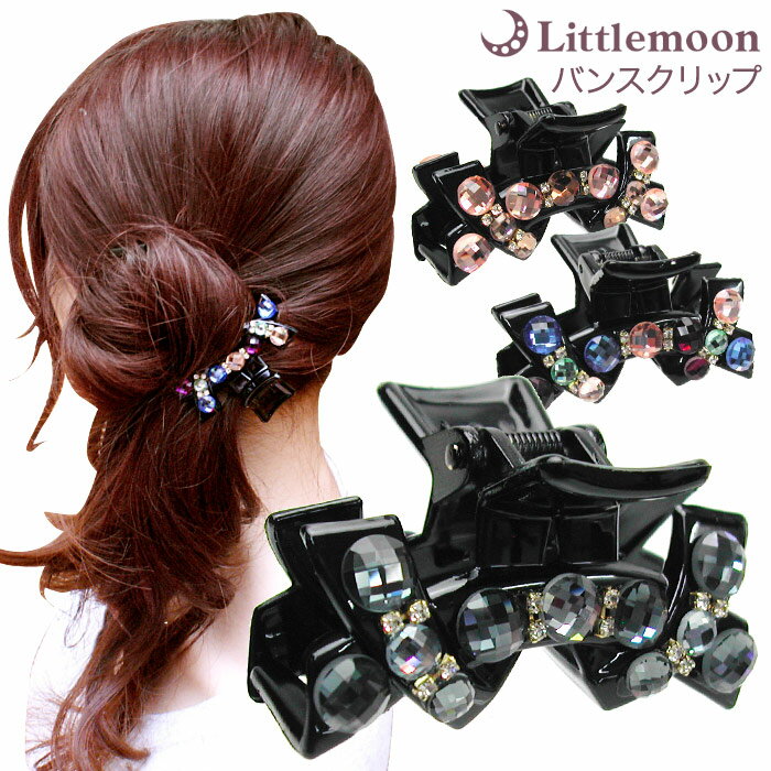 【バンスクリップ】★シエロ[クリスタル ラインストーン リボン 黒 ブラック 大きめ 結婚式 パーティ ヘアアクセサリー ヘアアクセ 簡単ヘアアレンジ まとめ髪...