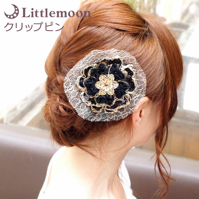 【追跡可能メール便 送料無料】 【クリップピン】エレーナ[コサージュ シフォン レース 花 フラワー 結婚式 ヘアピン パッチン留め スリーピン ヘアアクセサリ...