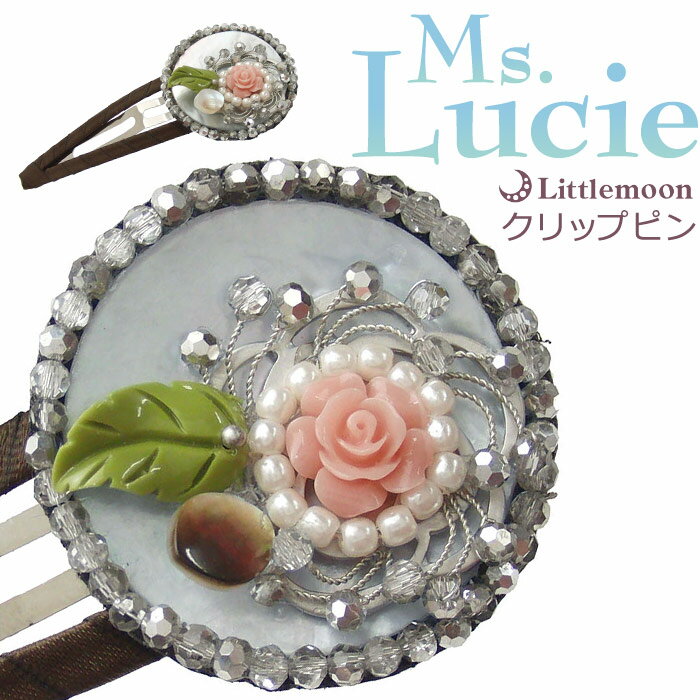 【送料無料】【Ms.Lucie クリップピン】スカーレット[花 フラワー バラ ローズ ビーズ 大きめ 結婚式 パーティ 髪飾り ヘアピン パッチン留め ヘッド...