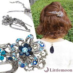 【サイドバンスクリップ】★アベリア［結婚式 パーティ ヘアクリップ 花 フラワー アンティーク ヘッドアクセ ヘアアクセサリー 髪飾り］