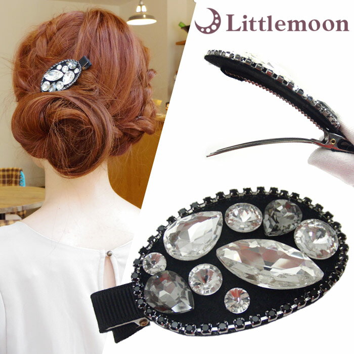 追跡可能メール便 【ヘアクリップ】アルディス[ラインストーン クリスタル ビジュー 黒 ブラック 大きめ 結婚式 パーティ ヘッドアクセ ヘアアクセサリー 髪飾...