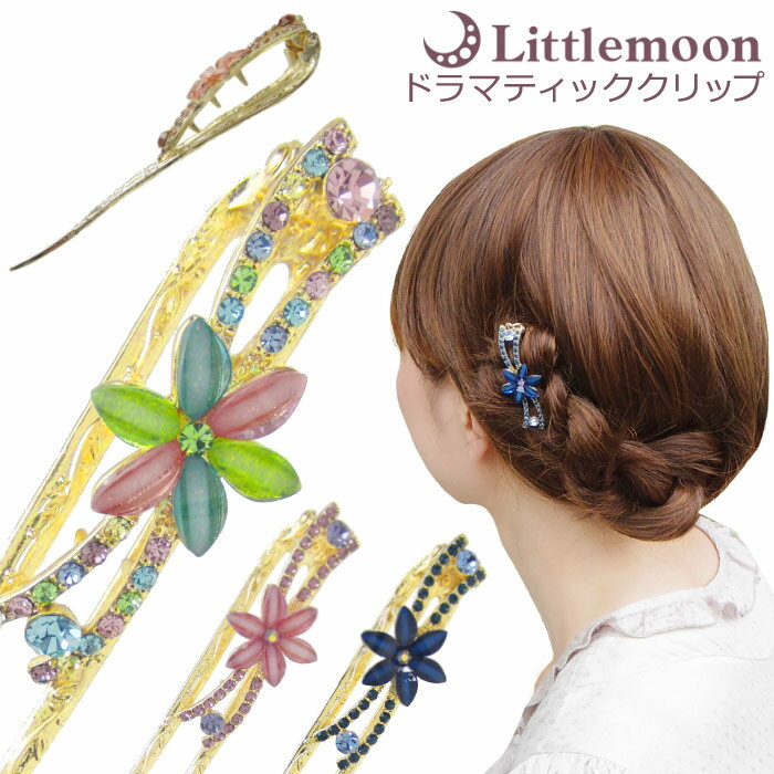 Littlemoon（リトルムーン）『ドラマティッククリップイヴリーピーチ』