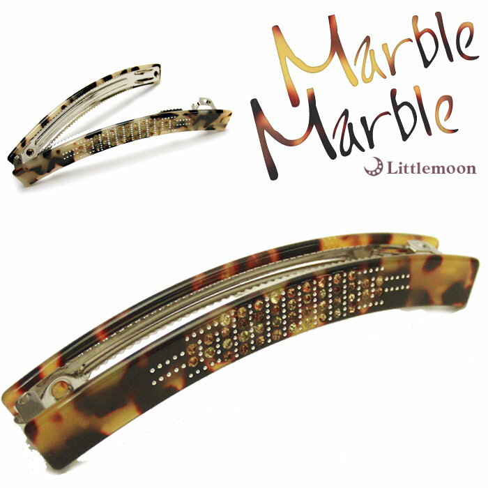 べっこう（バレッタ） 追跡可能メール便★対応 【Marble Marble バナナクリップ】ラニア［ヘアクリップ バレッタべっ甲風 アニマル柄 アセテート アセチ ヘアアクセサリー 髪飾り 簡単ヘアアレンジ まとめ髪 髪型 マーブルマーブル］