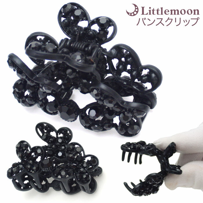 【バンスクリップ】★ティルダ[就活 蝶 蝶々 バタフライ ブラック 黒 クリスタル ラインストーン 結婚式 パーティ ヘアクリップ ヘッドアクセ ヘアアクセサリ...