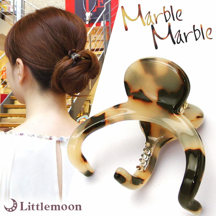 【Marble Marble バンスクリップ 】★ラインバンス・スリム［べっ甲 べっこう マーブル ヘアクリップ 結婚式 パーティ ヘッドアクセ ヘアアクセサリー マーブルマーブル 髪飾り］ 20150529