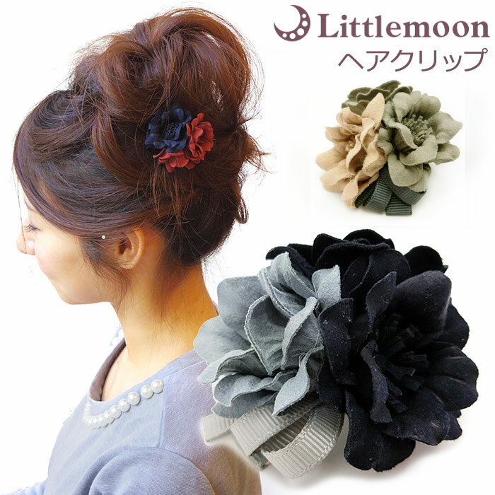 【ヘアクリップ】★トロワフルール[花 フラワー 造花 コサージュ バイカラー レザー 和装 和服 着物 浴衣 結婚式 パーティ ヘッドアクセ ヘアアクセサリー ...