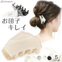 【バンスクリップ】ファルベン[ヘアクリップ 山型 エナメル クリスタル ラインストーン バイカラー キラキラ 結婚式 パーティ ヘッドアクセ ヘアアクセサリー ...