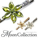 【Moon Collection ヘアクリップ】レフィケレ[ストーン スワロ 花 フラワー クリスタル ゴージャス キラキラ 上質 結婚式 パーティ ヘッドアク...
