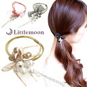 追跡可能メール便★対応 【ヘアゴム】リーサ[リボン パール ビジュー じゃらじゃら ビジュー 結婚式 パーティ ヘッドアクセ ヘアアクセサリー ヘアアクセ通販 ...