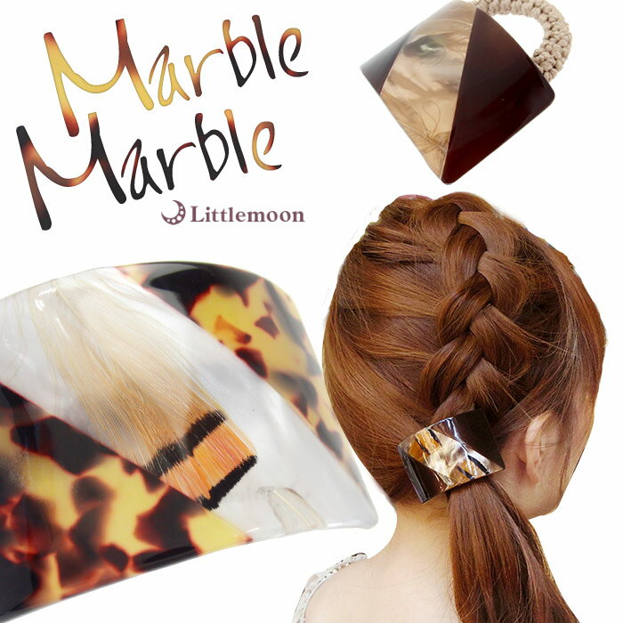 べっこう（かんざし） 追跡可能メール便★【Marble Marbleヘアゴム】ピエット［アセテート フェザー 羽 シェル べっ甲風 アニマル柄 エレガント 軽い ヘアアレンジ ヘアアクセサリー 髪飾り マーブルマーブル］[MBL]