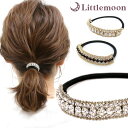 【追跡可能メール便 送料無料】【ヘアゴム】ディズリー[就活 結婚式 パーティ ラインストーン クリスタル プリンセス シルバー ゴールド 上品 ヘッドアクセ ヘ...