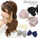 追跡可能メール便★対応 【ヘアカフス】シンプルリボン[ヘアフック ポニーフック カフポニー リボン グログラン ワイヤー入り シンプル 可愛い シック ヘアアク...