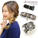 追跡可能メール便対応 【ヘアカフス】ヘクセ[ヘアフック ポニーフック カフポニー クリスタル ビーズ ワイヤー入り キラキラ アンティーク ゴージャス ヘアアク...