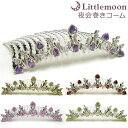 【ジルコニア夜会巻きコーム】ダンテル 20本櫛[結婚式 キラキラ ジルコニア プリンセス クリスタル ハーフアップ お団子 夜会巻き ヘアアクセサリー ヘアアク...