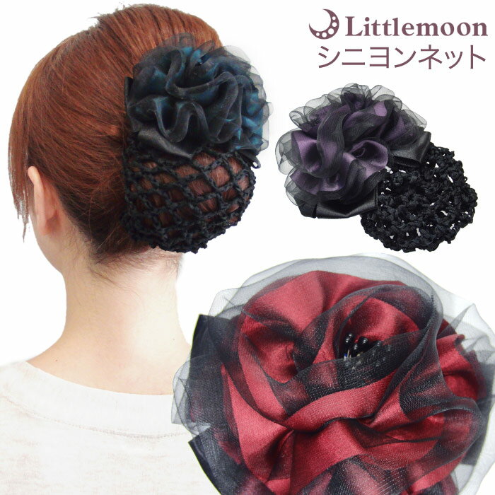 楽天市場】レース(バレッタ|ヘアアクセサリー):レディース 楽天市場】レース(バレッタ|ヘアアクセサリー):レディース