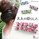 追跡可能メール便★対応 【パッチン留め】ファイブスクエアフラワー[結婚式 パーティ キラキラ ラインストーン クリスタル スワロフスキー お花 フラワー ヘアピ...