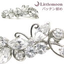 追跡可能メール便★対応 【ジルコニアパッチン留め】エメ パピヨン[就活 結婚式 パーティ キラキラ ジルコニア クリスタル 蝶々 バタフライ プリンセス シルバ...
