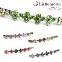 【追跡可能メール便 送料無料】【ヘアピン】ハッピークロス[結婚式 パーティ キラキラ ラインストーン クリスタル スワロフスキーブルー グリーン シンプル ヘッ...