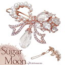 【送料無料(沖縄・離島を除く)】 【Sugar Moon パッチン留め】クリスティナ[リボン ピンクゴールド キュービックジルコニア シュガームーン 結婚式 パ...