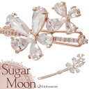 【送料無料(沖縄・離島を除く)】【Sugar moon パッチン留め】アンジェリケ[結婚式 パーティ キラキラ ジルコニア クリスタル ピンクゴールド お花 フ...
