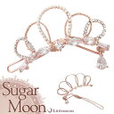 【送料無料(沖縄・離島を除く)】【Sugar Moon パッチン留め】フィオレラ[結婚式 パーティ キラキラ ジルコニア クリスタル ピンクゴールド チャーム ...
