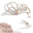 パール（髪飾り） 【送料無料（沖縄・離島を除く）】【Sugar Moon パッチン留め】ココット［結婚式 パーティ キラキラ ジルコニア クリスタル 髪飾り パール チャーム キュービックジルコニア 淡水パール ヘアアクセサリー シュガームーン］