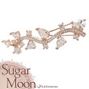 追跡可能メール便★対応 【Sugar Moon パッチン留め】アレグリア[結婚式 パーティ キラキラ ジルコニア クリスタル ピンクゴールド キュービックジルコ...