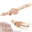 【送料無料(沖縄・離島を除く)】【Sugar Moon パッチン留め】レミー[結婚式 パーティ キラキラ ジルコニア クリスタル ピンクゴールド ミルキー お花...