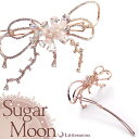【送料無料】【Sugar Moon パッチン留め】ラリサ[結婚式 パーティ キラキラ ジルコニア クリスタル ピンクゴールド ミルキー シュガームーン ヘアアク...