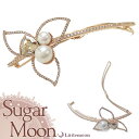 【送料無料(沖縄・離島を除く)】【Sugar Moon パッチン留め】ラミウム[結婚式 パーティ キラキラ ジルコニア クリスタル ピンクゴールド パール シュ...