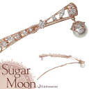 【送料無料(沖縄・離島を除く)】【Sugar Moon パッチン留め】カナスタ[結婚式 パーティ キラキラ ジルコニア クリスタル ピンクゴールド チャーム シ...