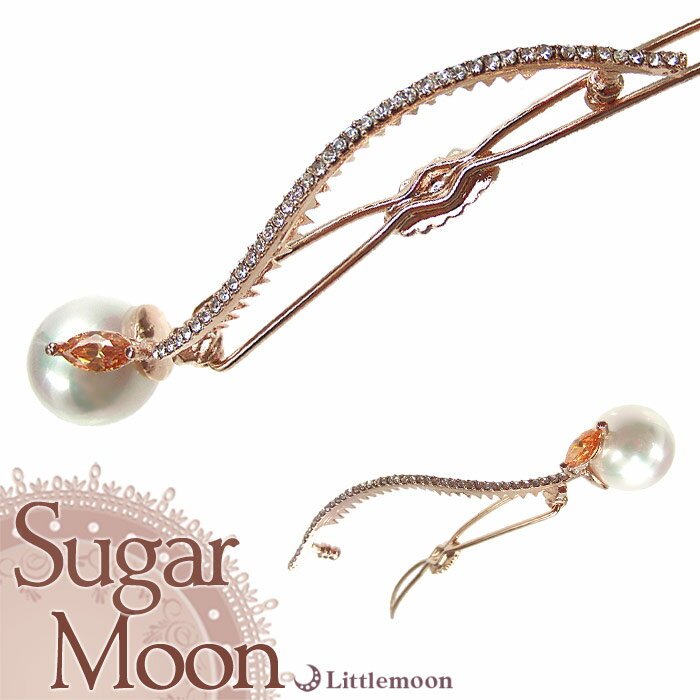 パール（髪飾り） 【Sugar Moon パッチン留め】★フェラリア［結婚式 パーティ キラキラ ジルコニア クリスタル ピンクゴールド パール 一粒 大粒 シュガームーン ヘッドアクセ ヘアアクセサリー 髪飾り］20141003