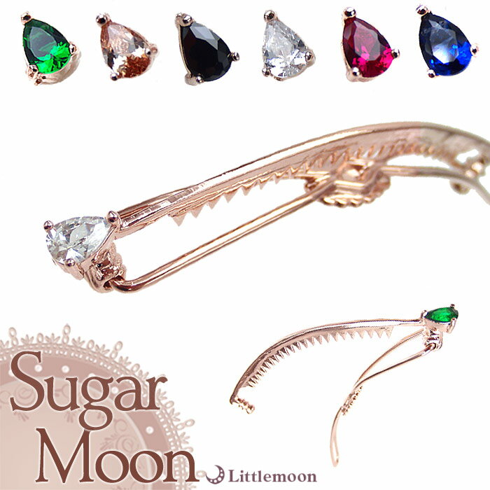 楽天リトルムーン（ヘアアクセサリー）追跡可能メール便★対応 【Sugar Moon パッチン留め】メルル［結婚式 パーティ キラキラ ジルコニア クリスタル ピンクゴールド ヘッドアクセ ヘアアクセサリー 髪飾り シュガームーン］[MBL]20141014
