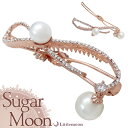 【Sugar moon パッチン留め】★リモージュ［結婚式 パーティ キラキラ ジルコニア クリスタル ピンクゴールド ラインストーン シュガームーン ヘッドアクセ ヘアアクセサリー 髪飾り］20150116