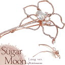 【送料無料(沖縄・離島を除く)】【Sugar Moon パッチン留め】アルテミス -long ver.-[結婚式 パーティ キラキラ ジルコニア クリスタル ピ...