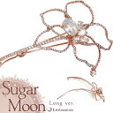 【送料無料（沖縄 離島を除く）】【Sugar Moon パッチン留め】アルテミス -long ver.-［結婚式 パーティ キラキラ ジルコニア クリスタル ピンクゴールド お花 フラワー シュガームーン ヘアアクセサリー ］20150320