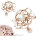 【送料無料(沖縄・離島を除く)】【Sugar Moon パッチン留め】ロザリン[結婚式 パーティ キラキラ ジルコニア クリスタル ピンクゴールド 薔薇 ローズ...