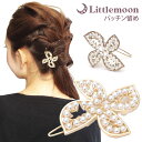 【追跡可能メール便 送料無料】 【パッチン留め】パぺル[パール ヘアピン ゴールド シルバー フラワー 花 リーフ 結婚式 パーティ ヘッドアクセ ヘアアクセサ...