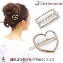 追跡可能メール便★対応 【ヘアピン】ネレウス[ゴールド ハート 星 スター オーバル スクエア クリスタル ラインストーン キラキラ フレームピン 結婚式 パー...