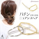 追跡可能メール便★対応 【パッチン留め】フェーリアエ[パッチン留め ヘアピン フレーム ゴールド シルバー メタル ニュアンス シンプル パーティ ヘッドアクセ...