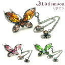 【追跡可能メール便 送料無料】【女髪U字ピン(75mm)】アルダン with Charm[結婚式 パーティ 蝶々 バタフライ ラインストーン チェーン チャーム...