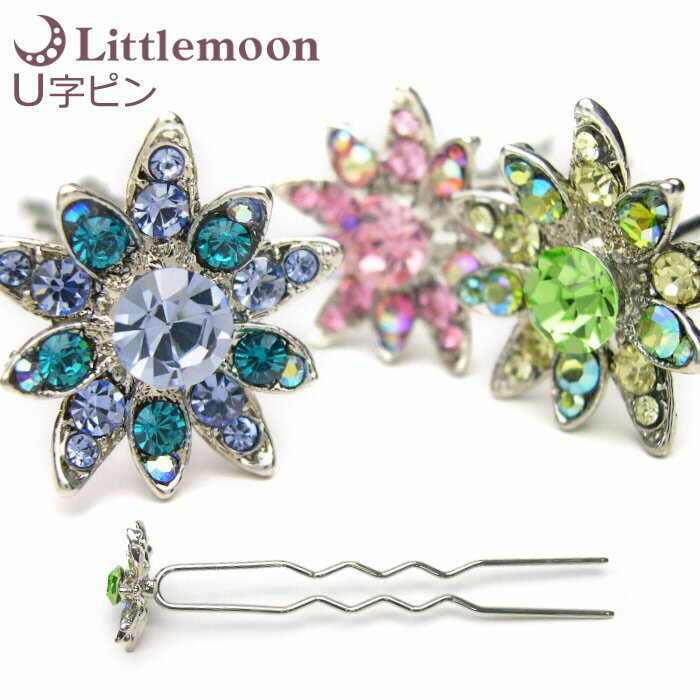 【U字ピンL(100mm)】★ダブルジャスミン[結婚式 キラキラ クリスタル お団子 アップヘア かんざし 夜会巻き ジャスミン お花 フラワー ヘアアクセサリ...