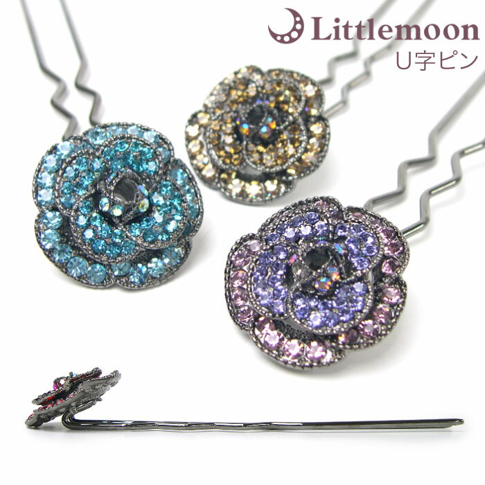 追跡可能メール便★ 【U字ピンL(110mm)】ツインローズ[クリスタル ストーン フラワー ローズ 薔薇 キラキラ クラシカル 長め ロング アップヘア 夜会...